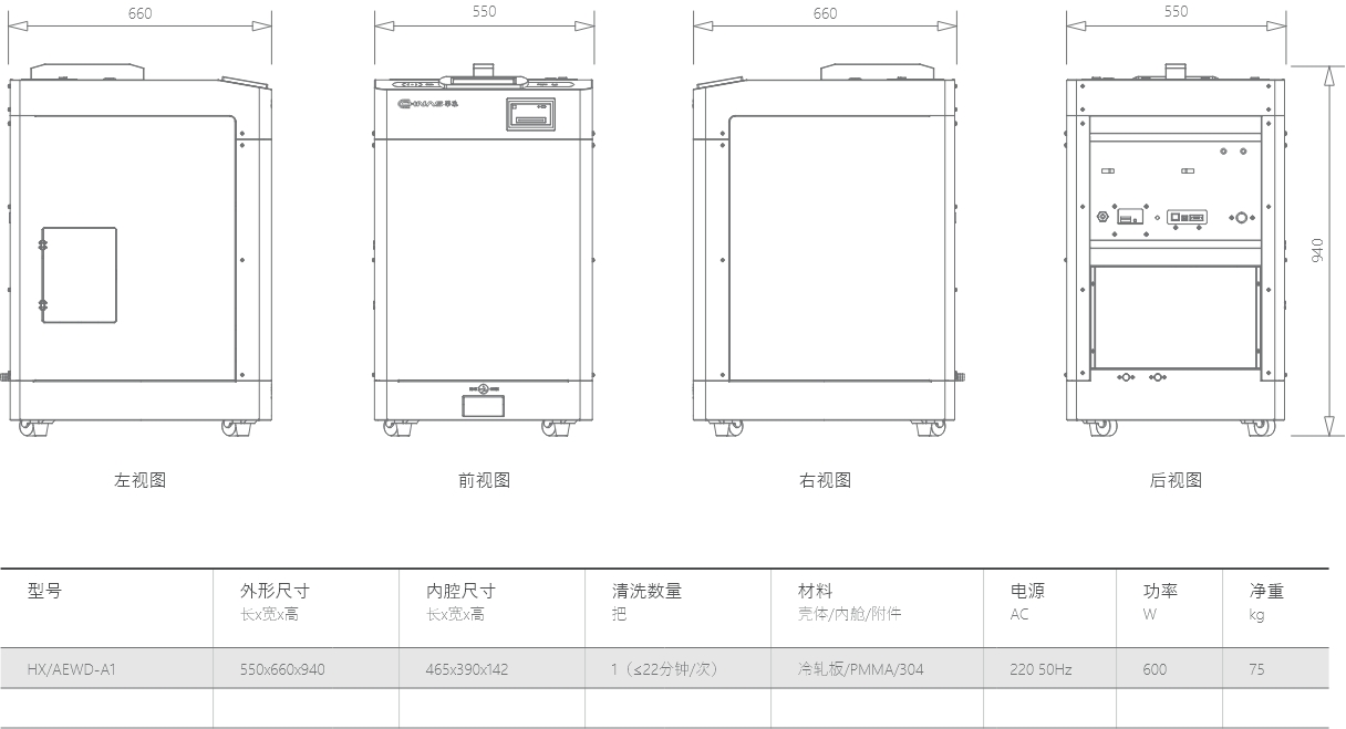 医疗器械尺寸公差与精度要求